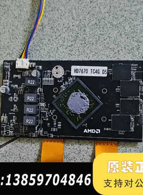 HD7670、4GB D5显卡板, 看上，议价