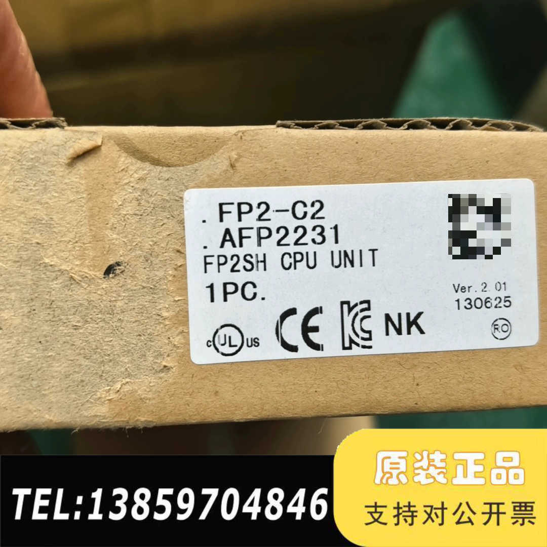 带 FP2SH CPU AFP2231 FP议价