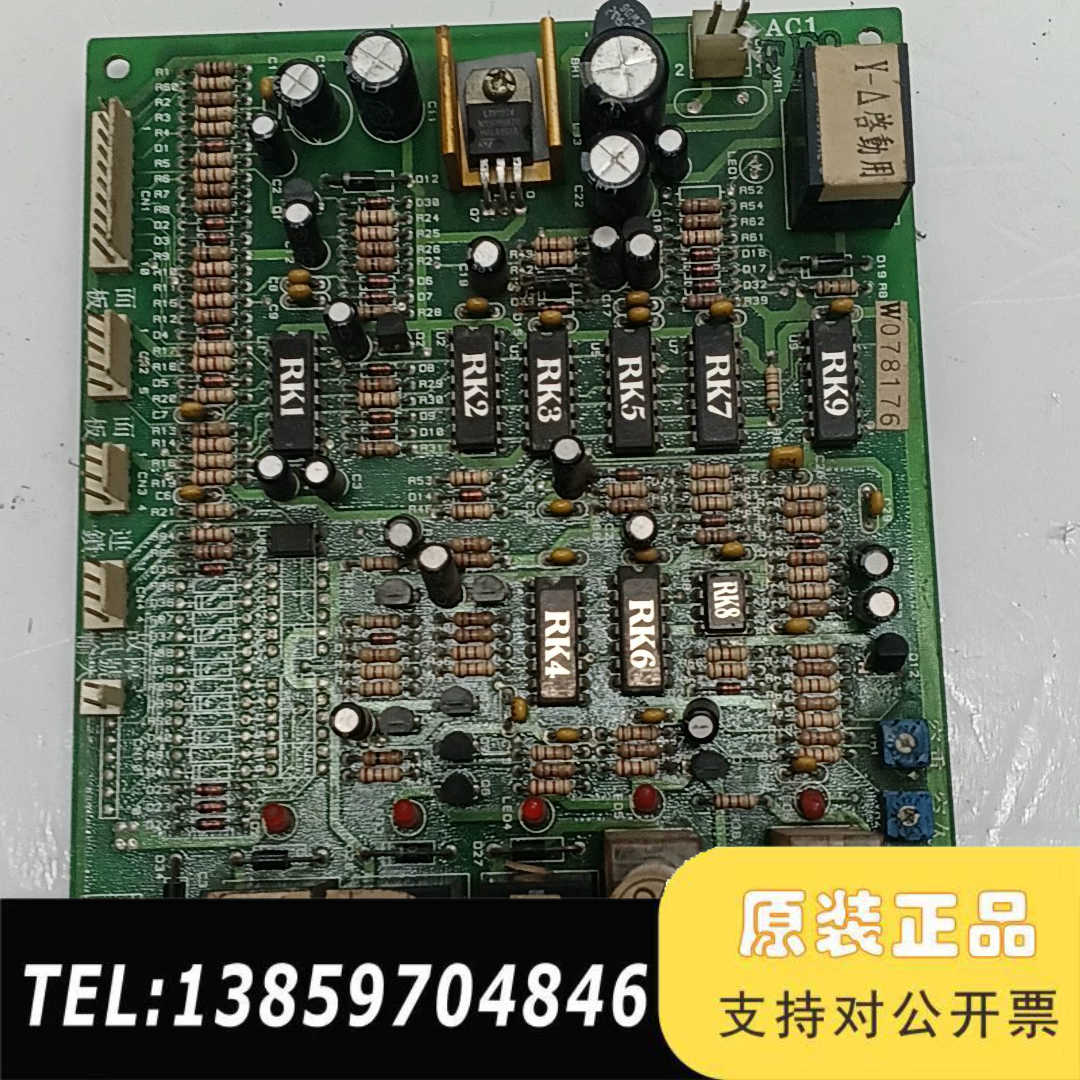 RIKEN理研模块 FS-008-C，控压报警模块，议价