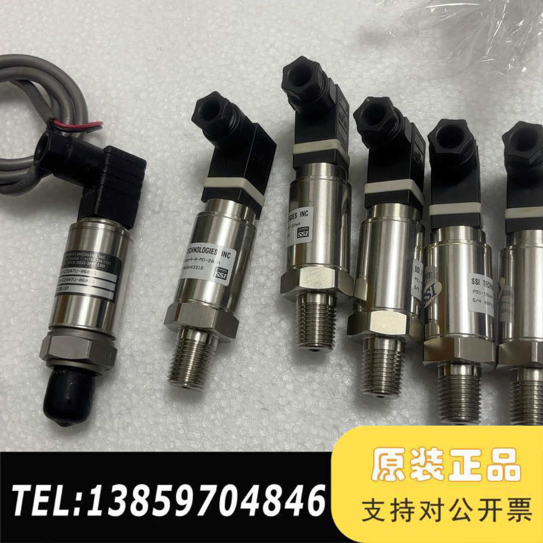 P51-2barA-A-MD-20mA压力传感器，议价
