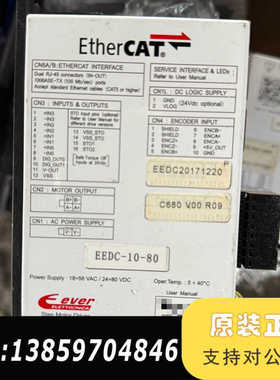 凯福EtherCAT智能步进驱动器 EEDC-10-80议价