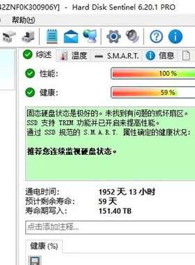 850 PRO 512GB固态硬盘mlc颗粒 Samsu议价