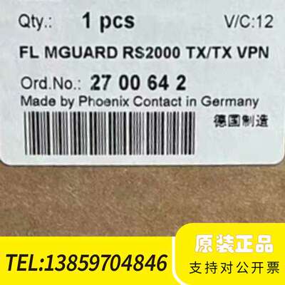 2700642 FL MGUARD RS2000 TX/TX议价