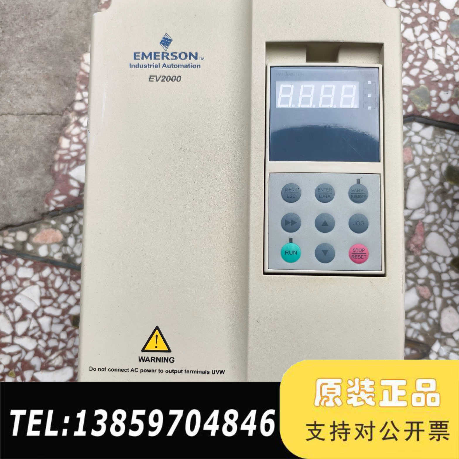 艾默生EV2000-5.5KW变频器EV2000-4T005议价