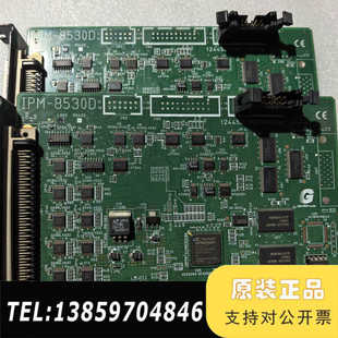 32bit 8530D Digita议价 IPM GRAPHIN