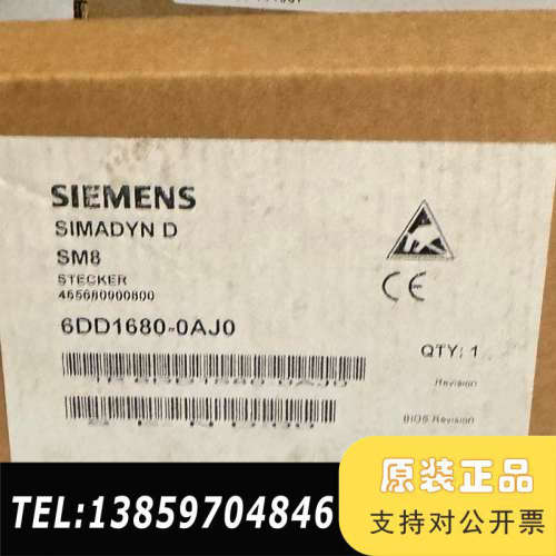 SIMADYN D SM8 6DD1680-0AJ议价