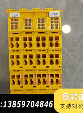 倍福模块EL6900  黄色  议价