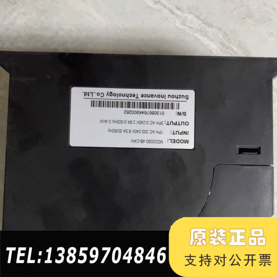 汇川INOVANCE变频器MD200S0.4B-CAN，0.议价