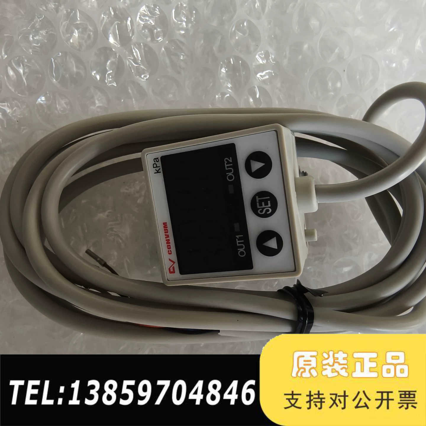 妙德CONVUM压力传感器MPS-V33RC-NGAT议价