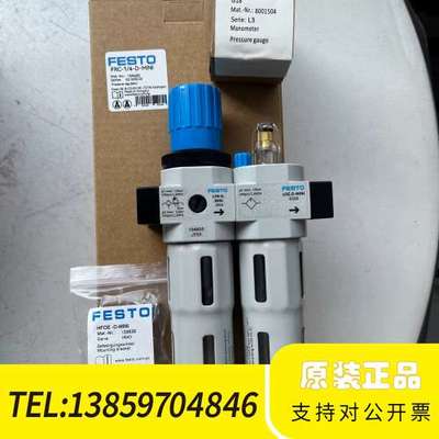 162746 FRC-1/8-D-O--A费斯托议价