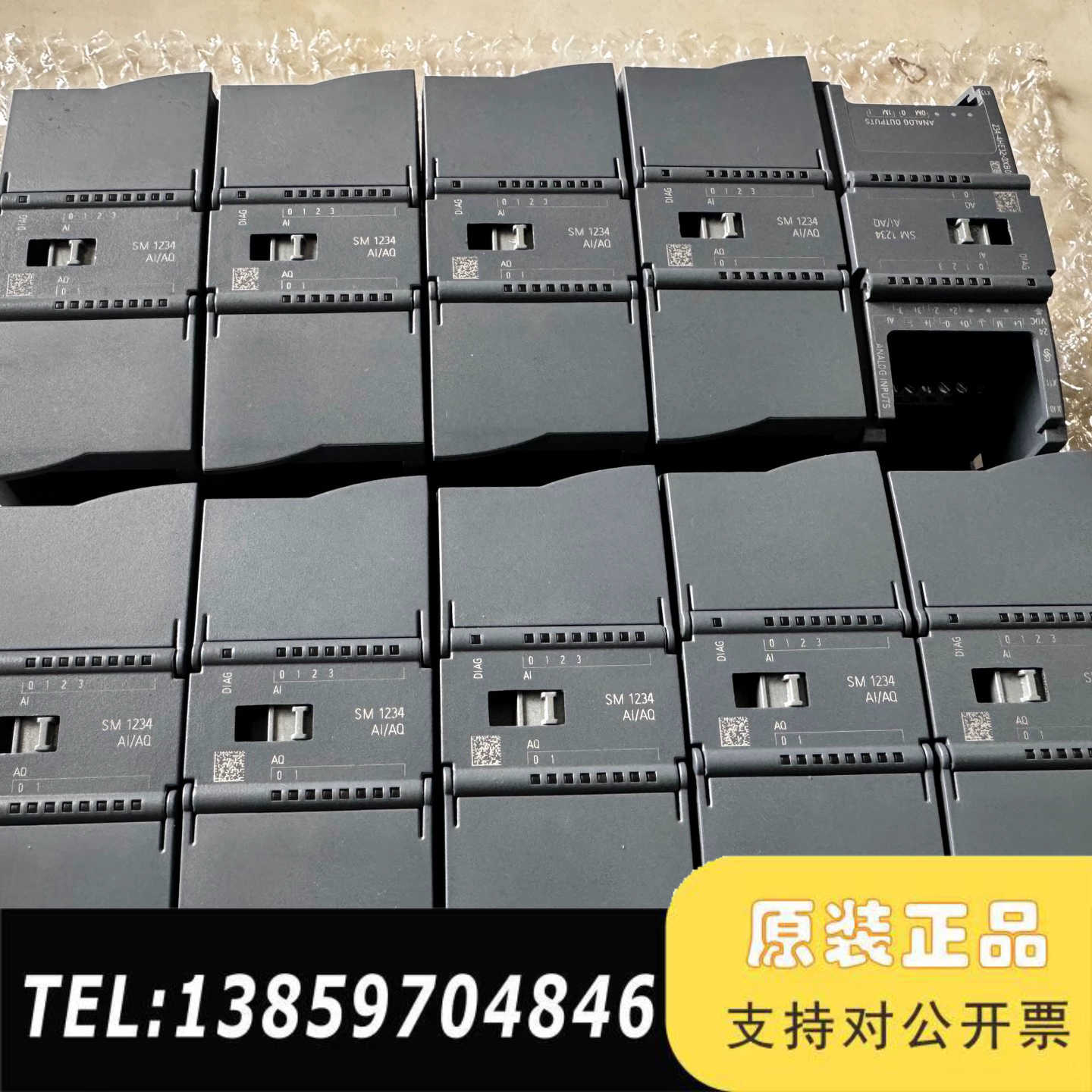 SIMATIC S7-1200模块，型号SM 1234议价