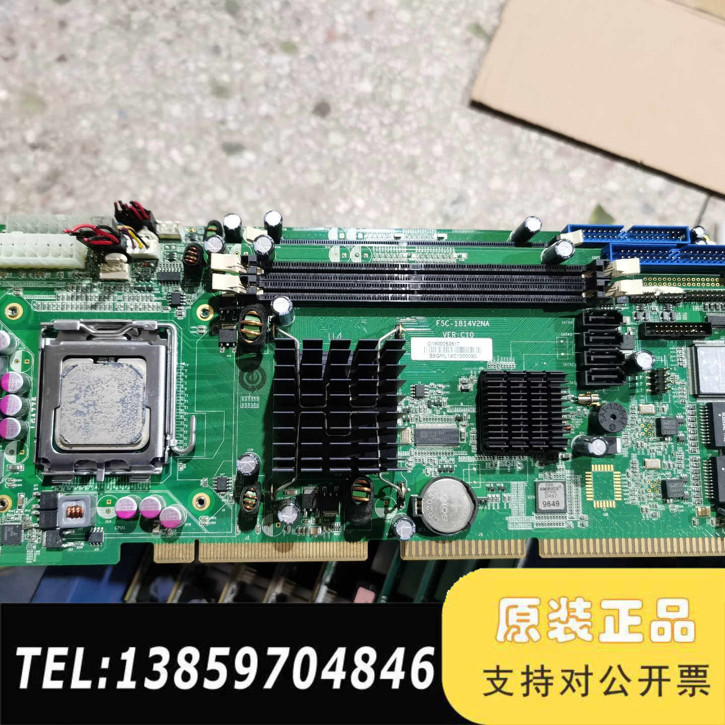 FSC-1814V2NA VER C00/C10 A3.议价