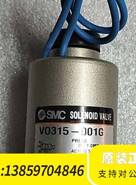 SMC电磁阀VO315-001G议价