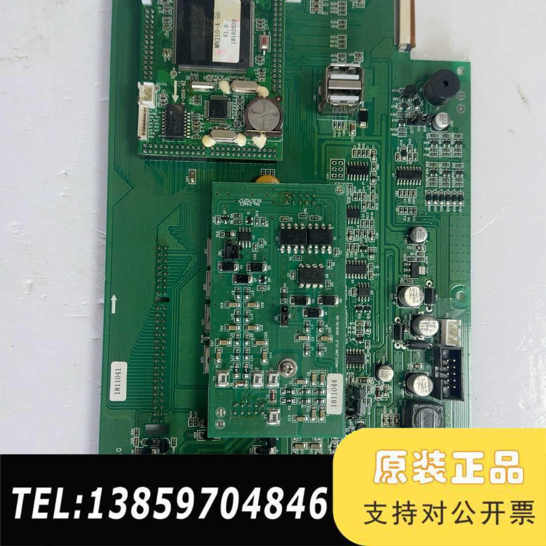 泛海三江MN210火灾报警控制器主板一，，3张，议价