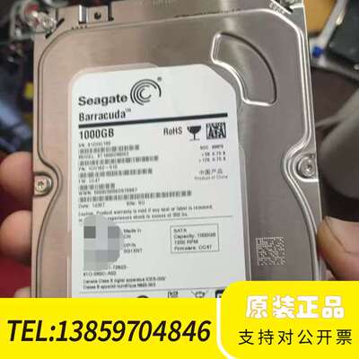 希捷Barracuda 1TB机械硬盘 3.5寸SATA接口议价
