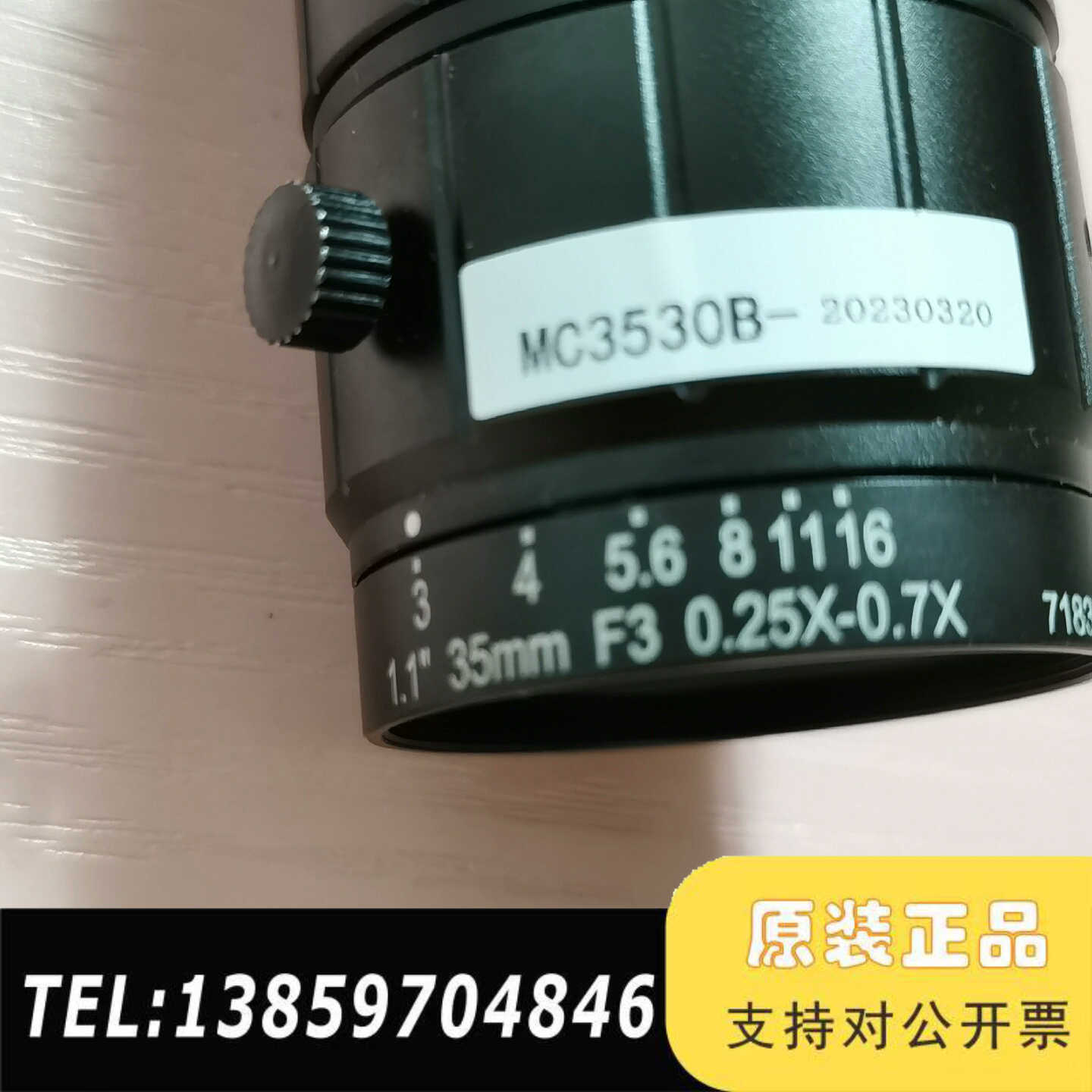 MC3530B，工业镜头/机器视觉镜头一。议价