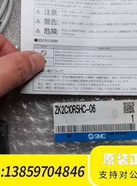 SMC ZK2C10R5HC-06 ZK2 系列 真空议价