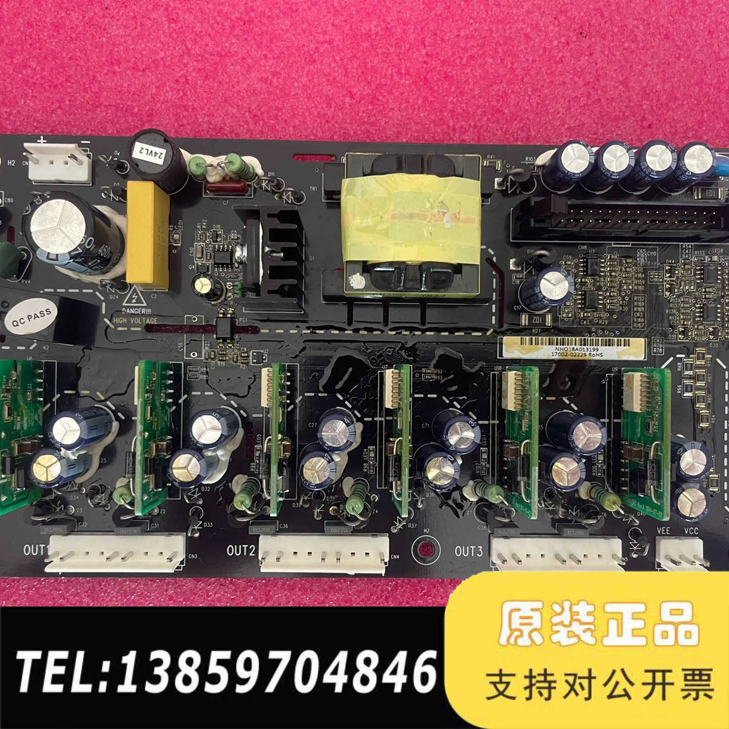 英威腾GD300-37G驱动板520议价