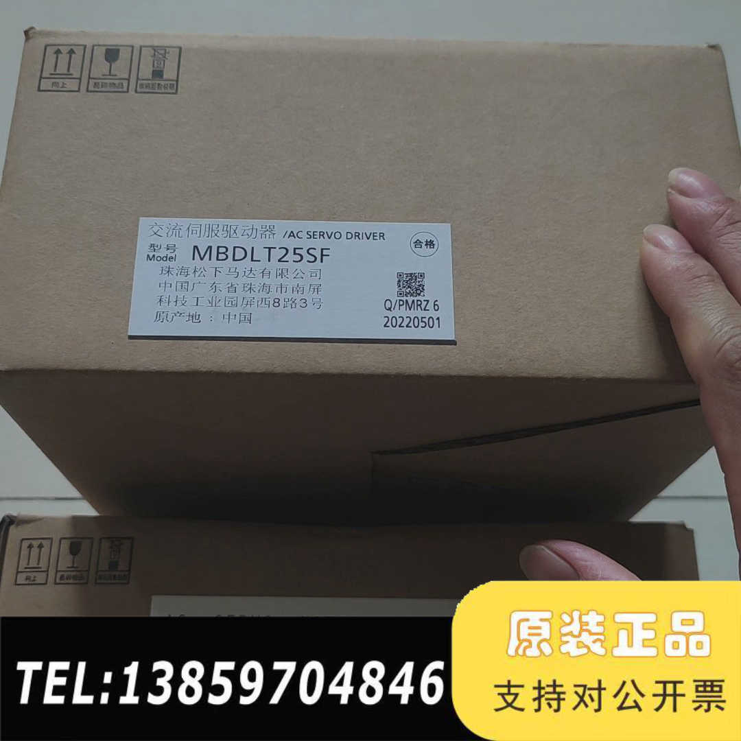 MBDLT25SF+MHMF042L1U2M伺服议价