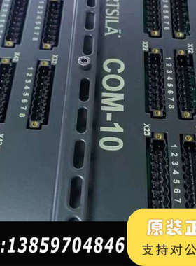 Wärtsilä瓦锡兰COM-10通讯模块，型号PAAF72议价