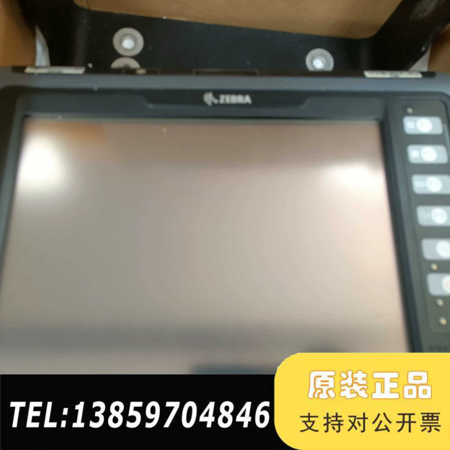 斑马车载终端ZEBRA：VC70N0，。议价