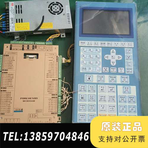 宝捷信电脑 MC300AM+屏MS210A+电源， ，议价