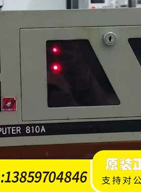 妍华、EVOC工控机 810A，通电开机。议价