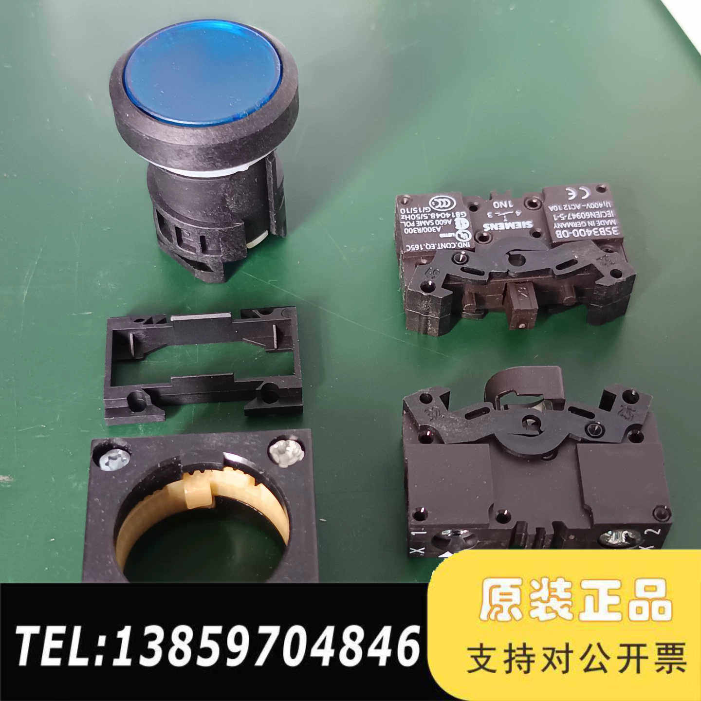 按钮3SB3206-0AA51，。议价