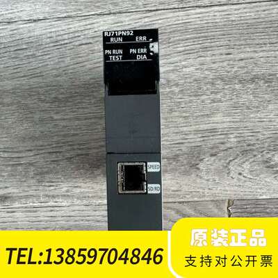 RJ71PN92，Profinet IO控制器模块，23议价