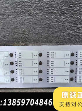 SIEMENS扩展联动盘FC18R-FC1860，议价