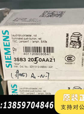 红色指示按钮开关，型号3SB3 205-0AA21，全议价
