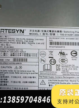 雅达700-014291-0000大功率1000瓦！照就议价