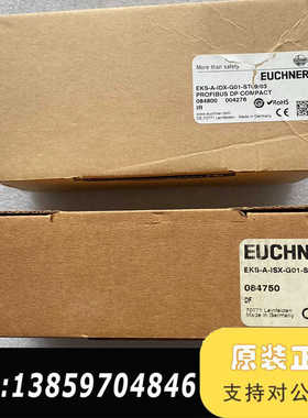 安士能EUCHNER电子钥匙安全模块084750 EKS-A议价