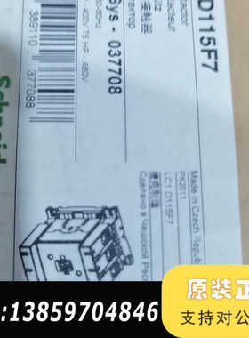 交流接触器LC1D115F7.110V捷克议价