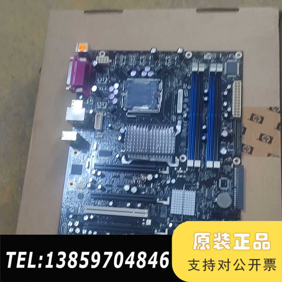 英特尔D975XBX2KR工控数控主板，775针DDR2独立议价