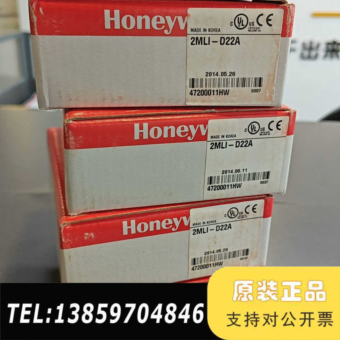 霍尼韦尔2MLI-D22A PLC模块，，适合工业自议价