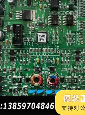 营口赛福德回路板，型号SFDv08，无，和山鹰议价