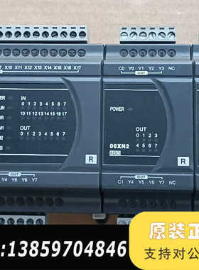 台达DVP24ES200R+08XN2一。图，议价