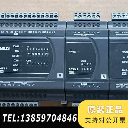 台达DVP24ES200R+08XN2一。图，议价