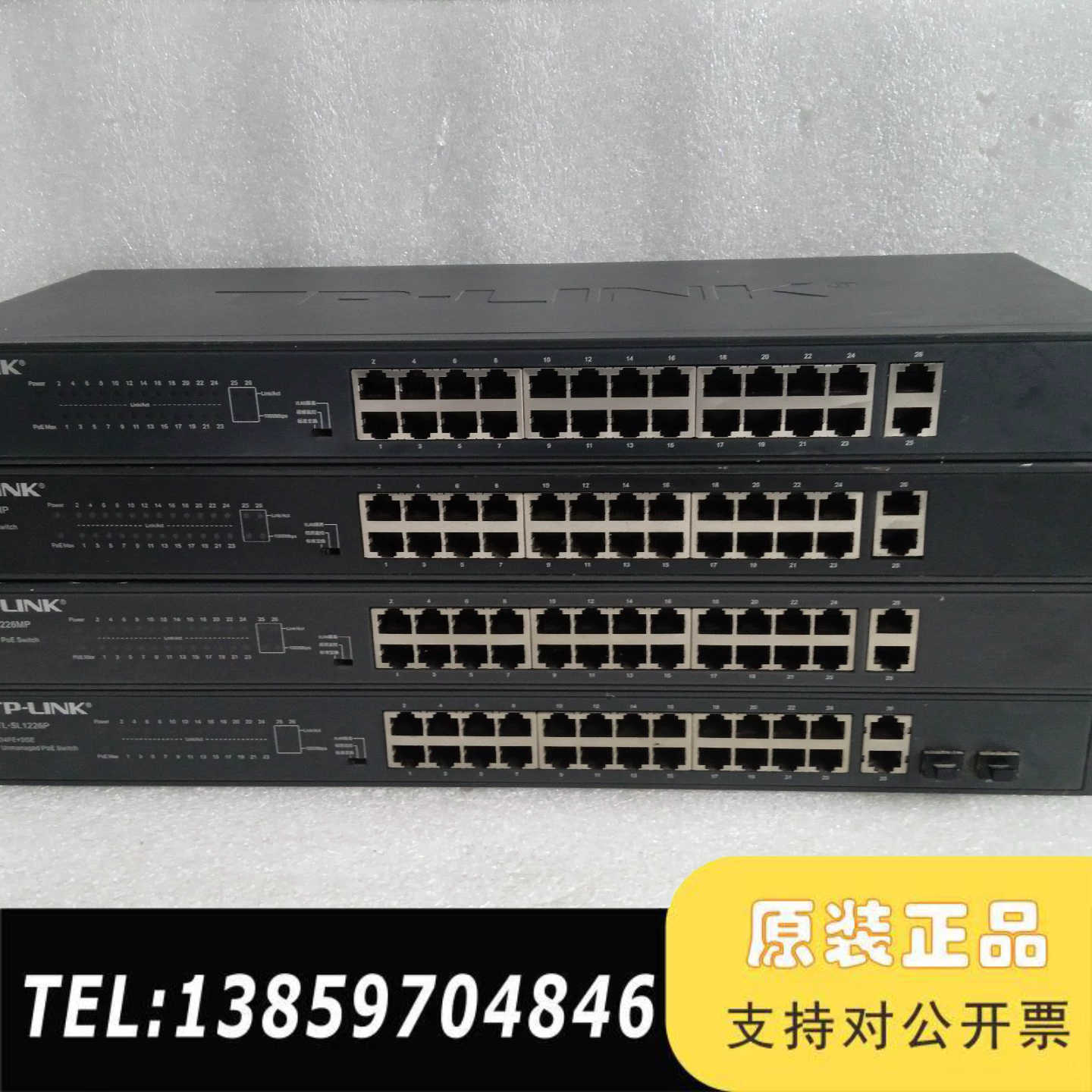 TP-LINK  TL-SL1226MP /SL1226议价