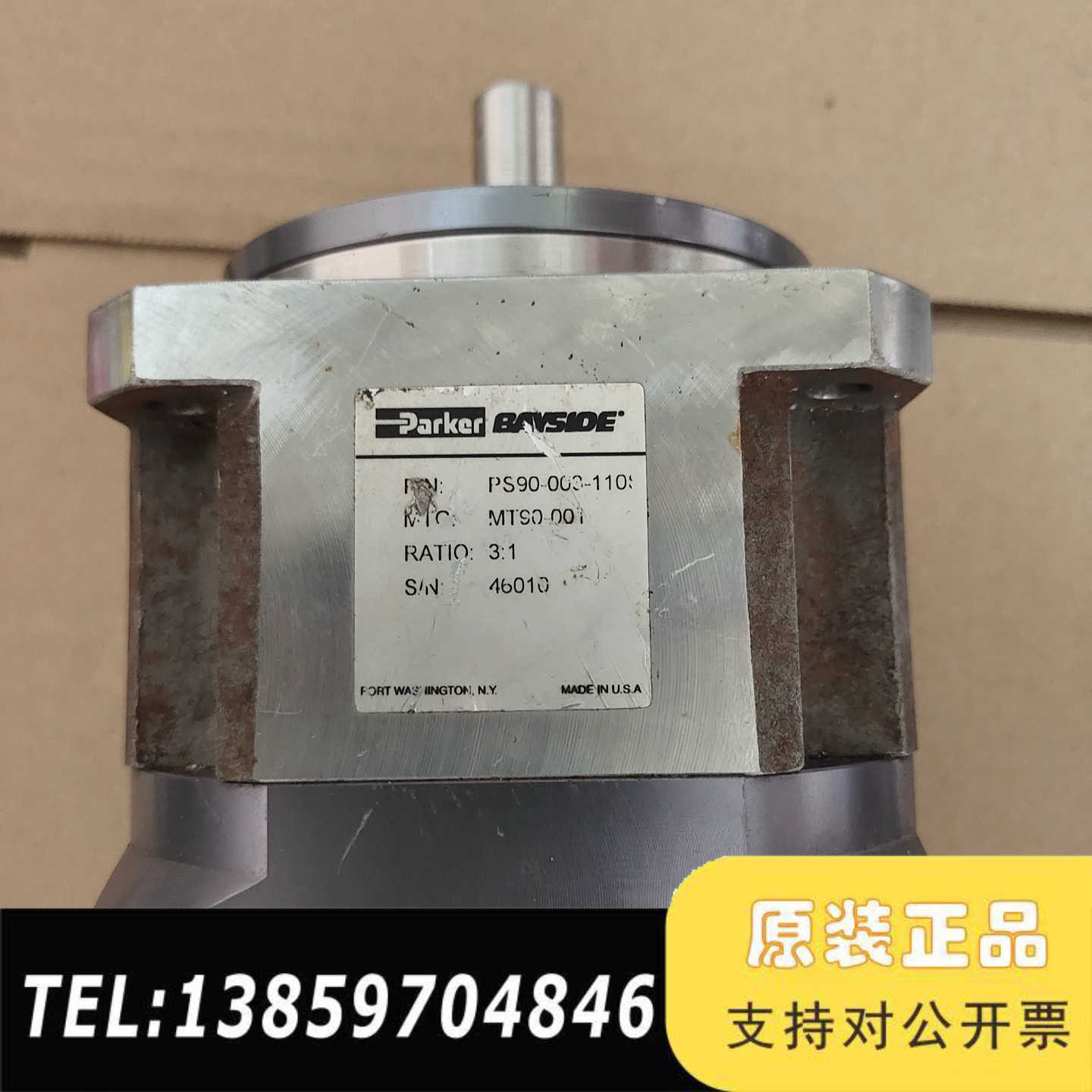 减速机PS90-008-1109比速3：1图尺寸议价