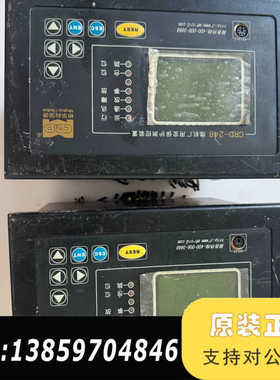 明华瑞德微机保护测控装置，型号:CRD-248BF,，议价