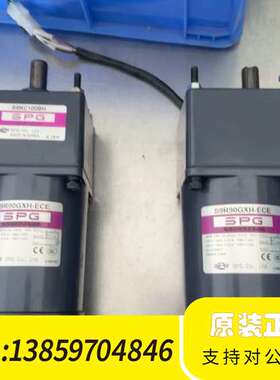 SPG减速电机 S9R90GXH-ECE/S9KC100BH议价
