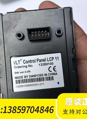 丹佛斯变频器控制面板LCP 11，型号132B0100，议价