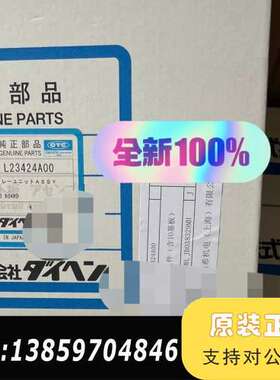 L23424A00  OTCIO继电器板。议价