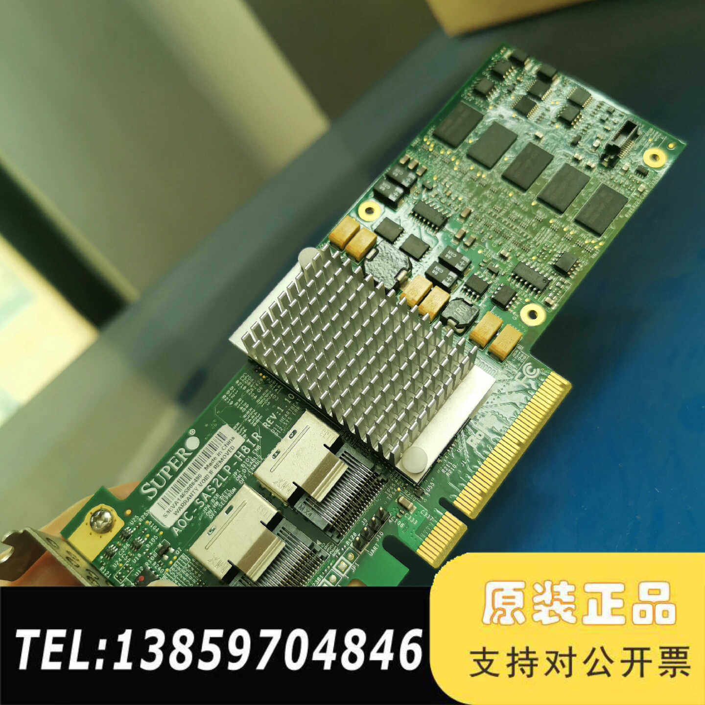超微AOC-SAS2LP-H8irLSI2108RAID阵列议价
