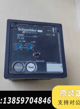 RH99P监测继电器  RH99P    功议价