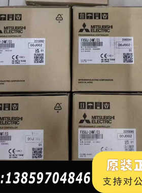 FX5UJ-24MT/ESPLC主机，，议价