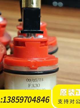 弗兰卡FRANKE龙头阀芯 FA30  NSF61/9议价