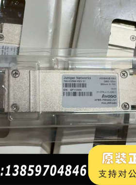 Juniper詹博40G光模块+740-032986+QFX议价